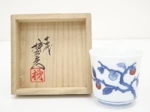 十四代酒井田柿右衛門造　染錦柿文ぐい呑（共箱）